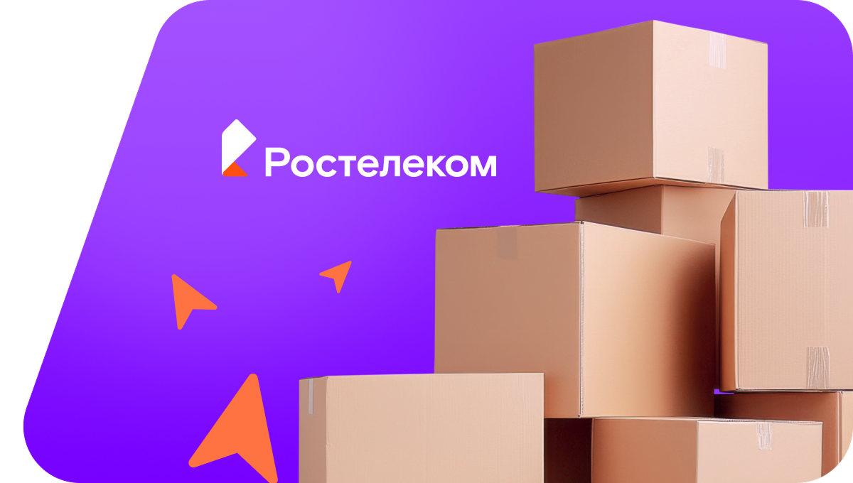 Переезд в новую квартирув&nbsp;ТСН Светлое